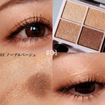 Japan canmake Ida cut sister Shu Fu Lei four-color eye shadow plate beads light earth color 42021 autumn Limited