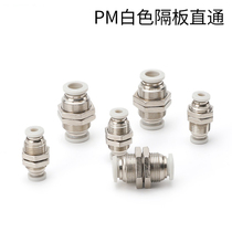 Bulkhead Union PM4 pneumatic air pipe quick connector quick connector quick plug air pipe piercing plate joint 6 8 10 12
