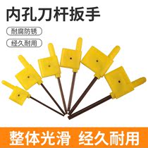 Meihua hexagon wrench T6 T7 T8 T10 T15U Diamond Red Flag special pull CNC turning tool Rod processing accessories