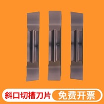 Slot cutting cutting blade MGGN150 200 300 400 CNC groove blade cutting cutter grain lathe tool oblique mouth