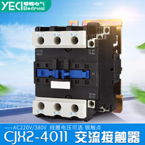 AC contactor CJX2-4011 Household single-phase 220V three-phase 380V 5011 6511 0910 1810
