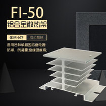 Single phase solid (solid) relay radiator I-50 IMT type aluminum profile small heat sink