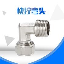 Pneumatic Joint Copper Quick Twist Elbow External Wire 1 min 2 min 3 min 4 points Gas pipe 6MM8MM10MM12MM