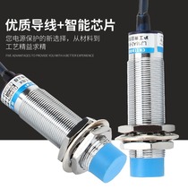 Shanghai Gong LJ18A3-8-J EZ sensor Z BY Z EXA level proximity switch LJ18A3-8-Z BX series