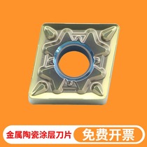 Diamond blade CNMG1204-HQ 1208 CNC machine clamp head outer round car blade inner hole boring alloy knife grain