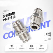 Copper nickel-plated quick connector separator docking PM-8 tracheal pneumatic quick connector through high pressure