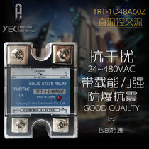 Solid state relay SSR-60DA single phase 24V DC control 220V AC DC-AC TRT-1-D48A60Z