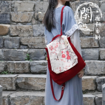 Idle Original Full Court China National Gufeng Shui Ink Painting Cloth Double Shoulder Backpack Hanfu Maid Bag Han Element Large Capacity