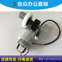 Ricoh MP7500 7000 8000 7502 6500 5500 9001 plus powder motor for powder motor