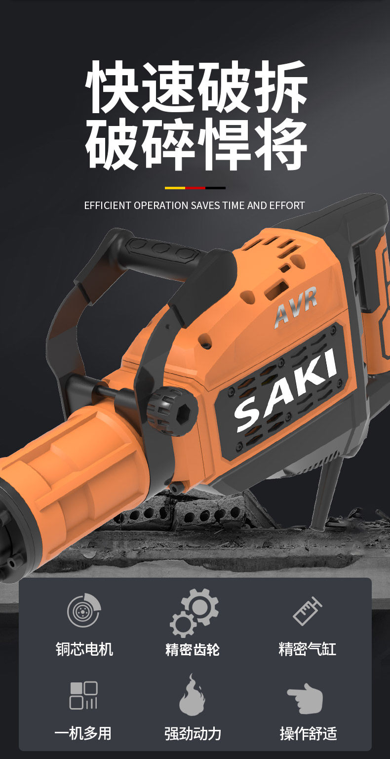 锑恩锑tnt电镐大功率重型65电镐单用混凝土破拆工程级单用95电镐