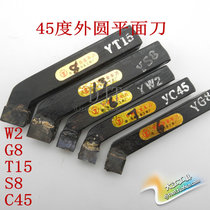 45 Degree External Circular Cutter Hard Alloy Welding Cutter Regular Lathe 12 Square 16 Square 20 Square W2 G8 T15 S8