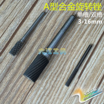 Type A Tungsten Steel Grinding Head Hard Alloy Rotating Hoop Electric Grinding Head Woodworking Milling Metal Stone Groove 3-16mm