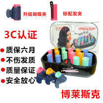 Boresque rechargeable electronic curling iron electric curling iron large hair curling rod 15 rolls Pear Flower does not hurt hair