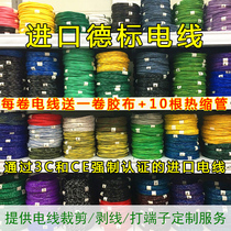 Truck car modification LED wire low voltage wire Power cord Atmosphere light side light car with pure copper wire harness Flame retardant wire