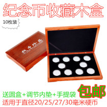 10 ten pieces of zodiac commemorative coins ancient coins coins universal collection box commemorative coin protection box gift box storage box