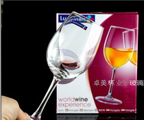 Lemeja Red Wine Cup Home High Foot Cup Champagne Cup Creative Crystal Glass Wine Glass