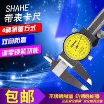 Three-and-band table 0-150 0-150 0-200 0-300 with table Swim Javi scale representative of the caliper Table Card