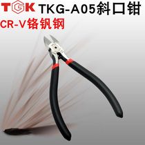 De Zhigao TGK-A05 125mm cutting pliers electronic pliers oblique mouth pliers 5 inch oblique mouth pliers