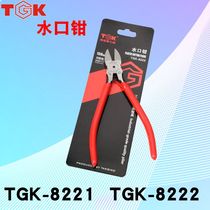 De Zhigao TGK-8221 oblique mouth pliers water mouth pliers oblique mouth pliers 5 inch 125mm wire cutting pliers