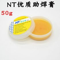 Large box welding baal soldering paste assistant solder paste welding oil welding consumables solder paste rosin