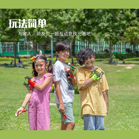 Zing children's wrist bow single-load entry safety suction cup ejection bow and arrow toy indoor interactive outdoor portable
Zing children's wrist bow single-load entry safety suction cup ejection bow and arrow toy indoor interactive outdoor portable