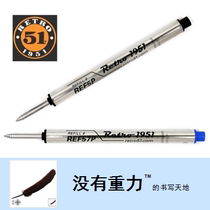 US Retro 51 Signature pen refill CAP-LESS P8127