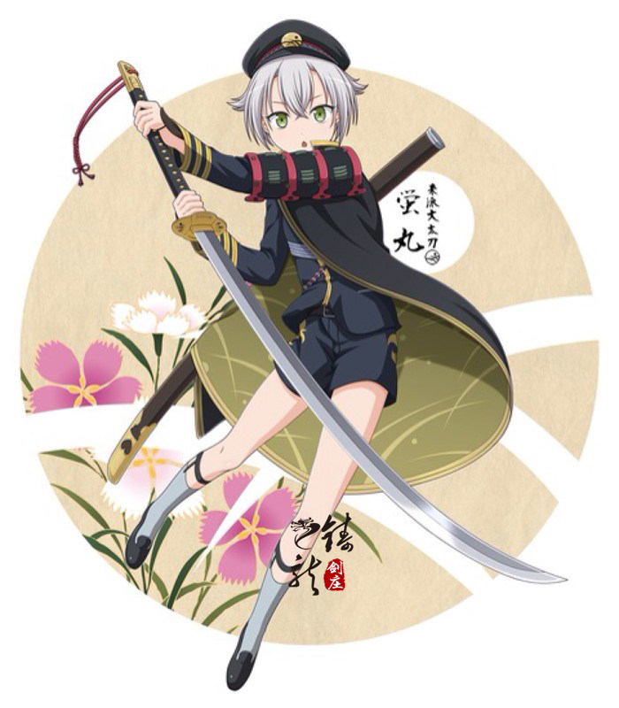 刀剑乱舞周边莹丸刀 萤丸 蛍丸大太刀cos武器木刀模型道具未开刃