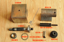 Lathe spindle tailstock engraving machine A Axis Fourth axis Mohs 1 small tail seat complete set of parts