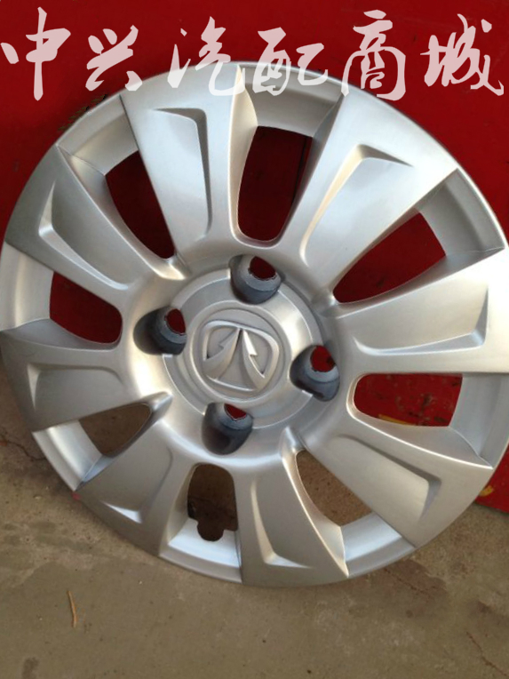 北汽威旺306配件轮毂盖车轮盖轮帽 北汽威望306车轮装饰盖专用