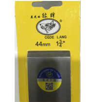 Wolf planer Hand push planer blade stick steel blade Double-layer steel planer woodworking planer 44mm