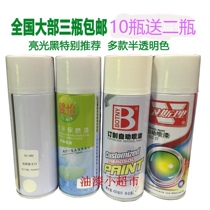 Chengdu ivory white self-painting varnish Semi-matte white bright black colored transparent topcoat Furniture repair paint repair materials