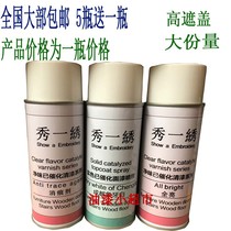 Clearance Xiuyi embroidery furniture repair material Matte white mahogany Milk white ivory white mercerized semi-matte transparent self-painting