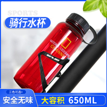 Outdoor Riding Equipped Road Mountain Bike Water Cup Kettle With Filter Screen Temperature Resistant Riding Cup Bike Kettle