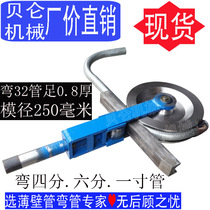 Four points six points one inch pipe bending carport small manual pipe bending machine Bending machine bending machine Bending machine Bending machine Bending machine Bending machine Bending machine Bending machine Bending machine Bending machine Bending machine Bending machine Bending machine Bending machine Bending machine bending machine bending machine bending machine bending machine bending machine