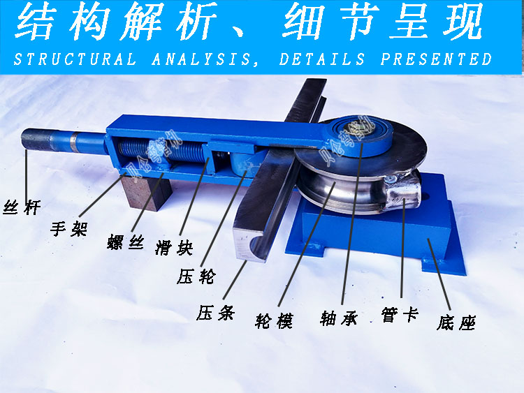 防盗网弯管机 手动弯管模具 小型便携式弯管器 手动弯管机