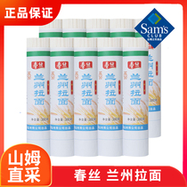Sams Club Spring Silk Lanzhou Ramen 300g * 10 packs of convenient fast food domestic auction