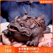 Large Golden Chan Zucai Zisha boutique can raise tea pet ornaments three-legged gold toad tea play tea set tea ceremony decoration