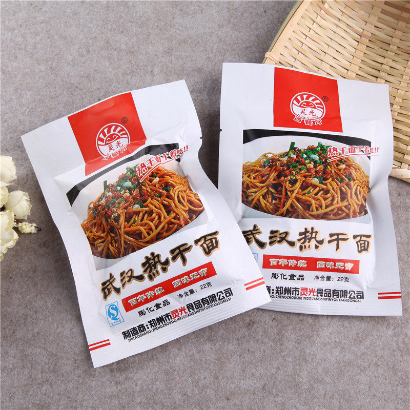 灵光武汉热干面 热干面干着吃怀旧零食休闲零食20克* 30袋包邮
