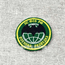 Russian Memorial Arm Chapter 01 - No nylon button