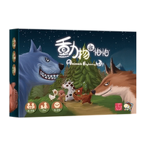 (Chess endless)Genuine board game animal night is afraid of Chinese genuine spot