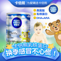 Buy one-in-one) cub Bear Lactoferrin to modulate Pink Child Cow Colostrum Whey Protein 3 Fat 6