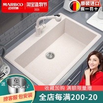 Germany Mai Ruibo quartz stone sink kitchen household single tank sink sink sink pool package MS658