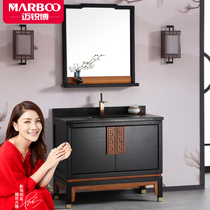 Germany Mai Rui Bo solid wood bathroom cabinet combination Wu Jin Wood new Chinese wash desk bathroom floor cabinet G5013