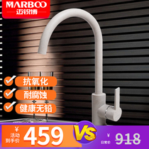 Mai Ruibo kitchen stainless steel faucet Kitchen sink rotating hot and cold direct drinking wash basin faucet T9201