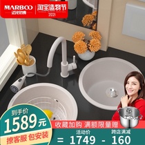 Germany Mai Ruibo kitchen quartz stone small sink manual washing basin Small single groove round sink package 182