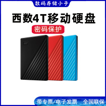 WD Western Digital My Passport 4TB accompanying version Number of Western Digital Encrypted Mobile Hard Drive USB3 0 Compatible with Mac