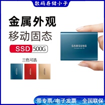 Samsung T5 500g mobile solid state drive high speed USB3 1 portable encryption Type-C PSSD mobile hard drive