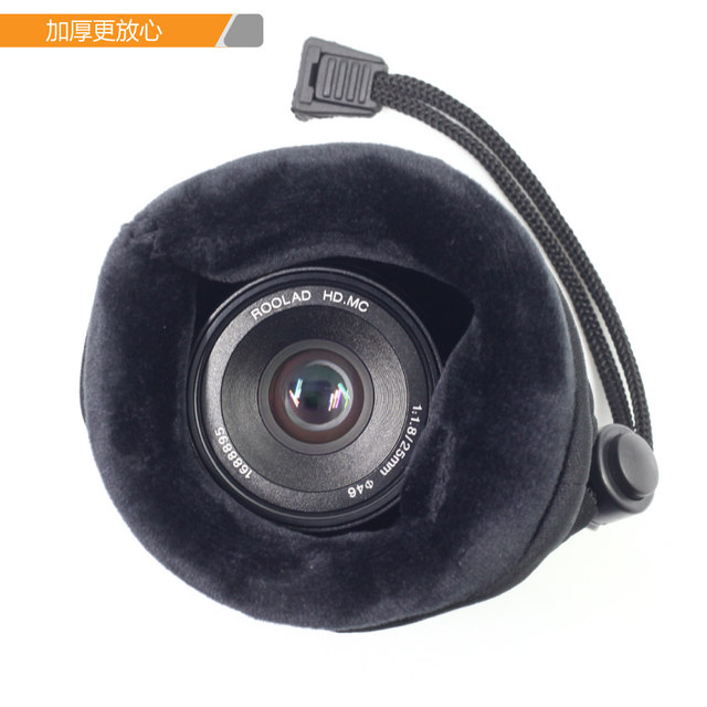 Lens Bag SLR Mirrorless Camera Bag Thickened Velvet Liner Protective Cover Waterproof Shockproof Elastic Tube Ruilaide