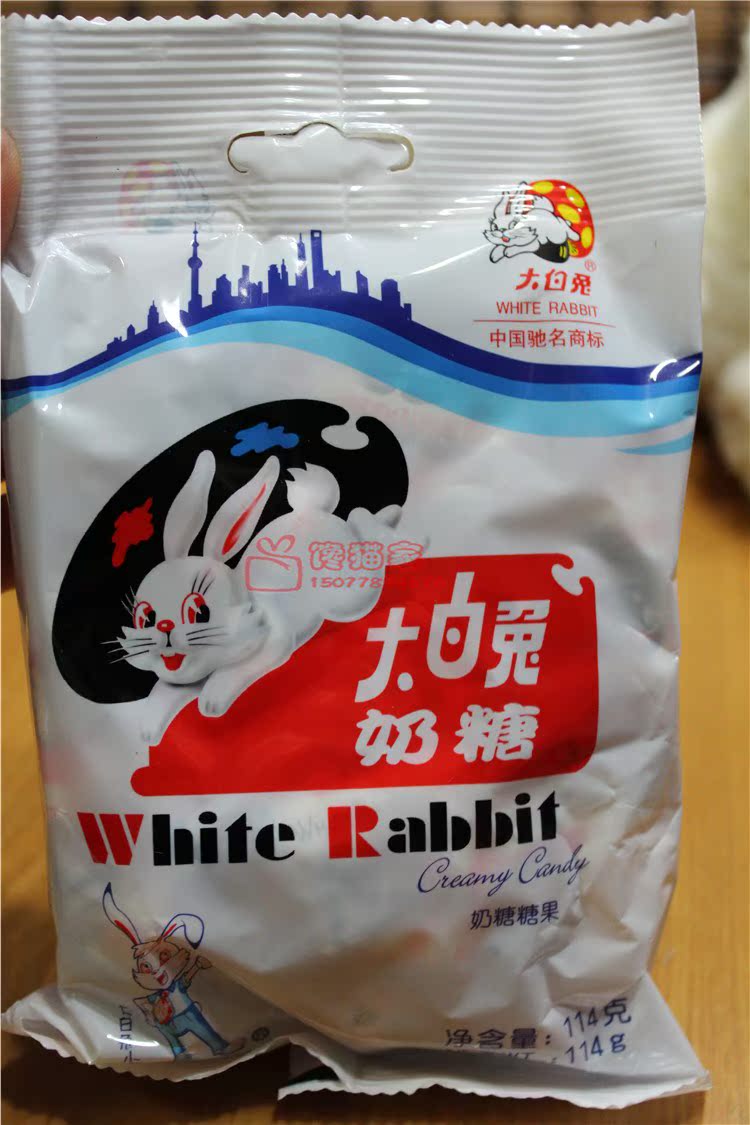 怀旧零食经典 冠生园大白兔奶糖114g袋装 年货喜糖 国货糖果_爱酷商城