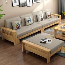 Living room full solid wood sofa combination Modern three-person Nordic wooden fabric sofa Chinese small apartment sofa bed
